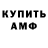 Кетамин VHQ Zaffi Play