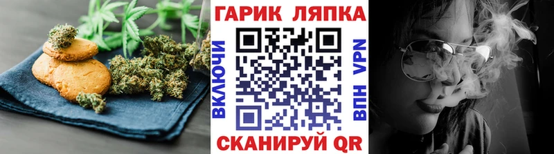купить сайты Енисейск Cannafood марихуана