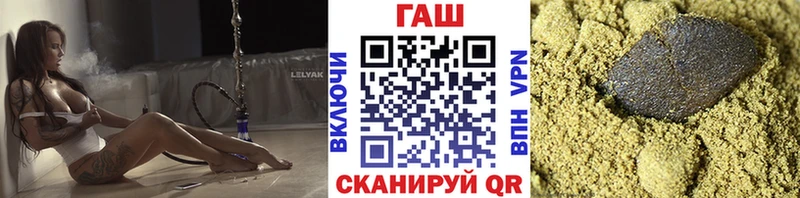 mega ONION  Енисейск  ГАШ 40% ТГК 