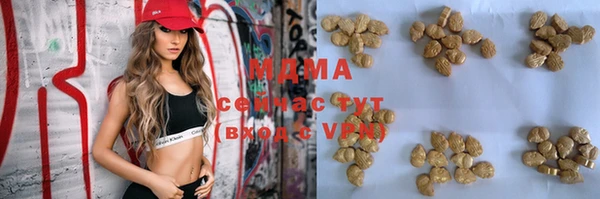 MDMA Бронницы