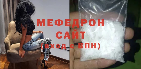 MDMA Бронницы
