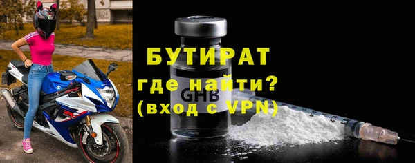 эйфоретик Верхнеуральск