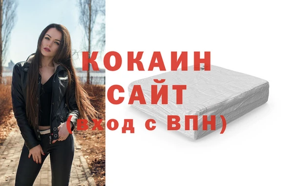MDMA Premium VHQ Бугульма