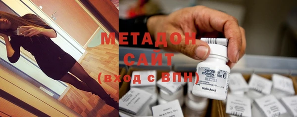 MDMA Бронницы