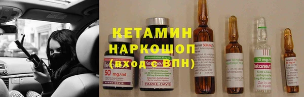 тгк Бородино