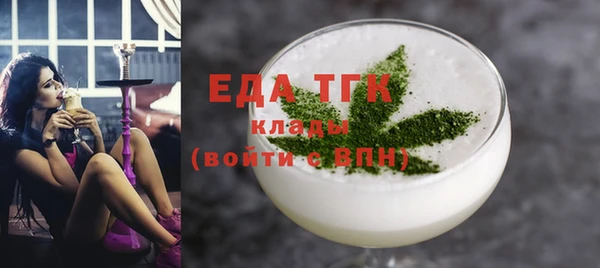 амфетамин Слюдянка