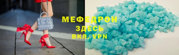 MDMA Premium VHQ Бугульма