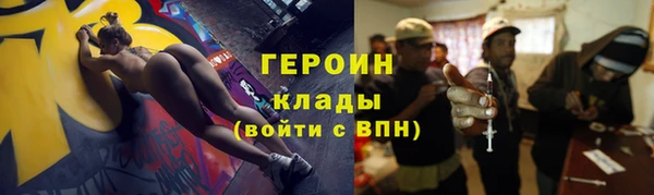 MDMA Бронницы