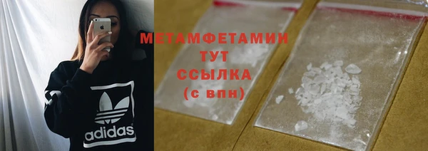 тгк Бородино