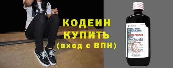 MDMA Premium VHQ Снежинск