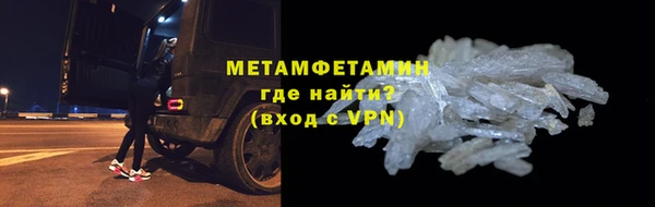 каннабис Верея