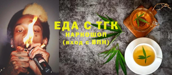 эйфоретик Верхнеуральск