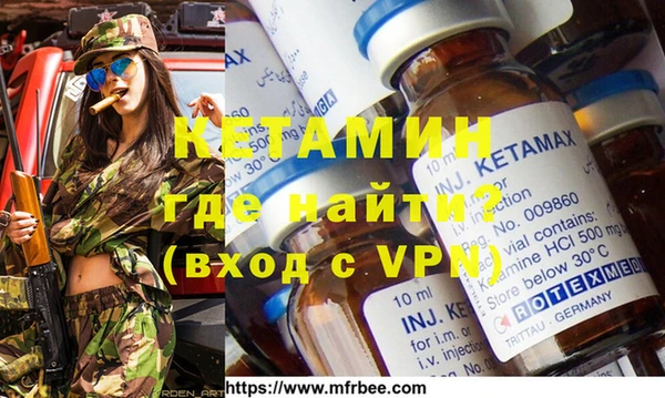 MDMA Бронницы