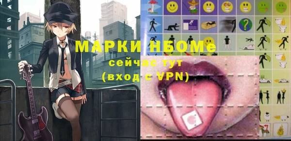 MDMA Бронницы