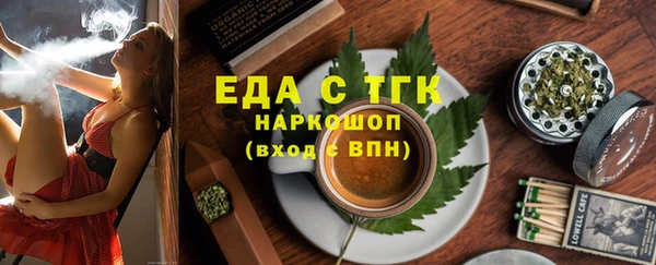 MDMA Premium VHQ Бугульма