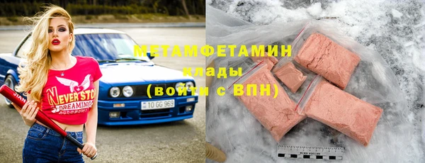 эйфоретик Верхнеуральск
