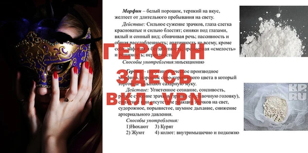 скорость Богородицк
