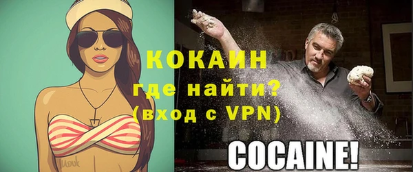 MDMA Бронницы