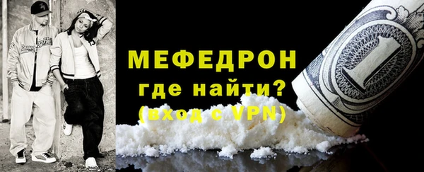 эйфоретик Верхнеуральск