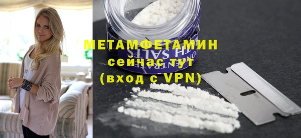 тгк Бородино