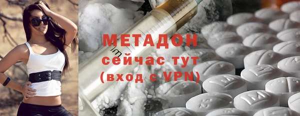 каннабис Верея