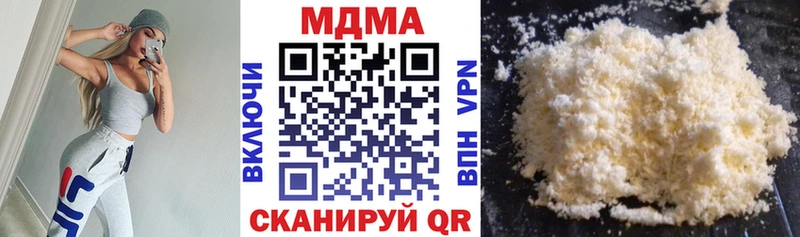 MDMA молли  где купить наркоту  Енисейск 