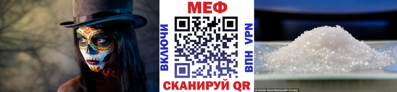 ссылка на мегу ССЫЛКА  Енисейск  Меф мяу мяу 
