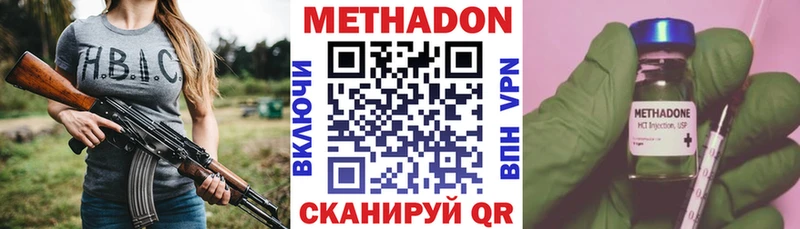 МЕТАДОН белоснежный  что такое   Енисейск 