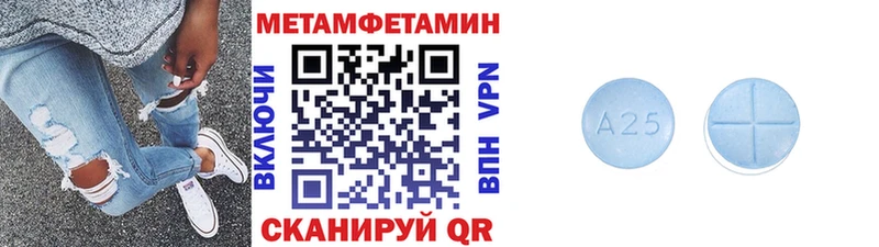 Первитин Декстрометамфетамин 99.9%  купить   блэк спрут ONION  Енисейск 