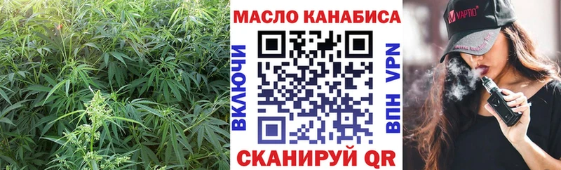 блэк спрут как войти  что такое наркотик  Енисейск  ТГК вейп 